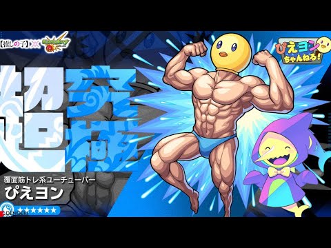 【モンスト  参加型】書庫とか色々しながら雑談しよう