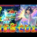 【モンスト】 これは納得の評価…！もはや無課金キャラの強さじゃないあかねさんｗｗ