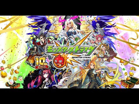 【モンスト】ガチャするためにオーブ回収（）