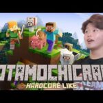 【マイクラLIVE】敵にやられたら即終了!! 留年した時の元担任からスパチャを貰った男のエンドラ討伐譚 -本気編 第5章-【ハードコアもどき】