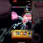 バフ？デバフ？要らないよ怪獣だもん#モンスターストライク  #モンスト #ワンパン