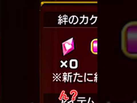 【モンスト】本当にこれアプデしてほしかった #ゆっくり実況  #守護獣の森 #モンスト