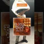 【モンストサウナ】ほまれおんが熱波師に挑戦!?【もんすと放送局】