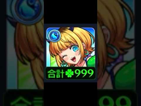 最推し！1面行ってみよう！ #モンスト #推しの子 #モンスターストライク