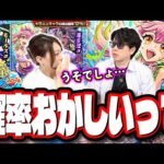 【疑惑のガチャに…】排出率って大丈夫だよね⁉ ゲキリンαが2体欲しくて追いかけた結果が…【モンスト】【モンスト夏休み2024】