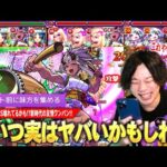 【モンスト】しろ「こいつ本物かもしれん…!!」ショット前に味方を集めるSS壊れてるかも！？ワンパン系友情との相性が最高すぎる！3倍超強グリッターボールも火力ヤバい！『島左近α』使ってみた！【しろ】