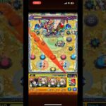 『モンスト』天魔の孤城空中庭園1〜10ラストショット！#モンスト #モンスターストライク #shorts