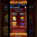 モンスト(天使と悪魔の箱)2日目#shorts #モンスト