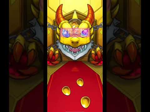 ドルオタ大歓喜の”確定演出”がきたああああああああああ【#モンスト 】【推しの子 コラボ】