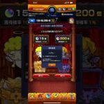 【モンスト】悪魔の箱を引いたら200個・・・2日目　#shorts  #モンスト #天使の箱と悪魔の箱