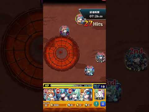 初代爆絶アヴァロンの楽しさは異常… #モンスト  #shorts