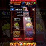 【モンスト】冒険する人生は刺激あってやっぱ楽しいな　#short #shorts #モンスト