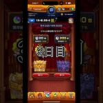 【モンスト】確率1%の悪魔の箱で200個のオーブ獲得できるのか!?2日目と3日目 #モンスト #悪魔の箱 #天使の箱 #悪魔の箱と天使の箱 #2日目 #3日目 #オーブ200個