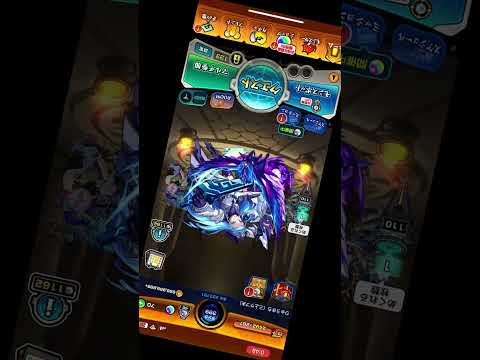 【モンスト】天使の箱と悪魔の箱4日目‼️ #モンスト #悪魔の箱