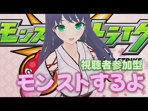 【 モンスト 】視聴者参加型 モンストするよ0806  縦型配信【 モンスターストライク 】 #shorts #モンスターストライク #モンスト