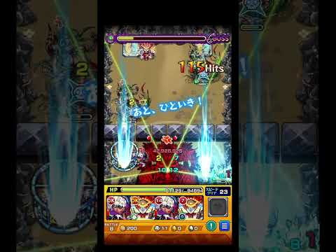 バフ特攻が強い禁忌１３ #shorts #モンスト