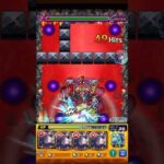 【モンスト】禁忌26 完全無課金編成クリア！#モンスト #禁忌の獄
