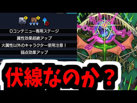 【アイクモギミック】これは俺が最高の轟絶適正になるまでの物語だ【モンスト】