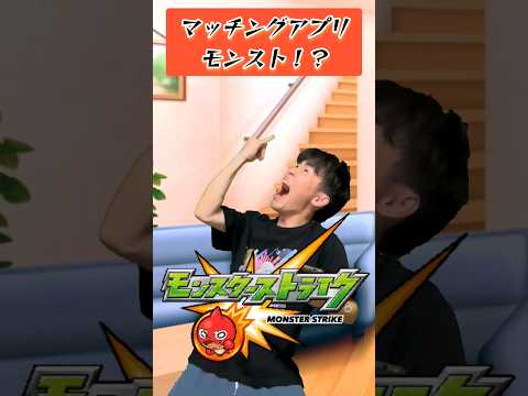 【モンスト】彼女を探すな #モンスト #ゼロアビ #モンスターストライク #桃太郎オフィス