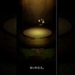 作りたてのアカウントでストラテジーに挑戦しようとしてみた！ #モンスト #モンスターストライク #爆絶