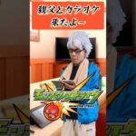 【モンスト】一分でまとめるのはムズい #モンソニショート　#モンスト #モンスターストライク #ゼロアビ　#short #shorts