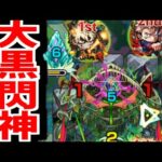 そうだアイクモ、俺はオマエを殺せる【モンスト】