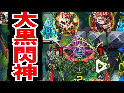 そうだアイクモ、俺はオマエを殺せる【モンスト】