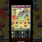 【モンスト】自分の空中庭園10のパーティー紹介【天魔の孤城】#モンスト#天魔の孤城#空中庭園#庭園10#アクア#アクアマリン#シン#ガンダム