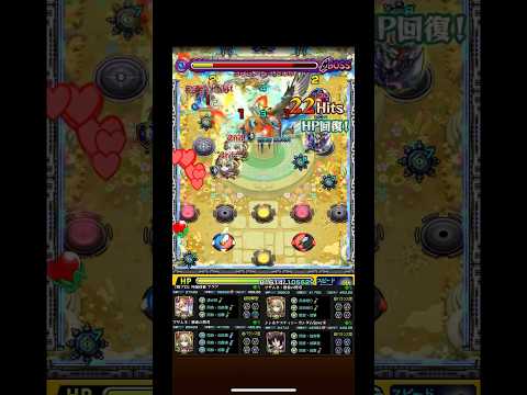 【モンスト】自分の空中庭園10のパーティー紹介【天魔の孤城】#モンスト#天魔の孤城#空中庭園#庭園10#アクア#アクアマリン#シン#ガンダム