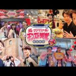 【モンストLIVE】『超・アツマリナ祭！モンスト巡業2024 in札幌』本当にお疲れ様でした配信!!!【最高の夏の思い出をありがとう】