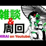 【モンスト】天魔お手伝い！【ライブ配信】