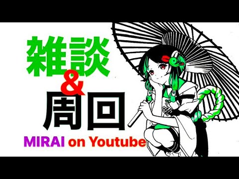 【モンスト】天魔お手伝い！【ライブ配信】