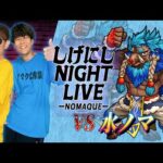 【モンスト】木ノマ2倍ーーーーー‼