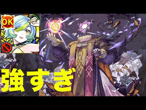 モールスαがエンべズラーで強すぎる　モンスト