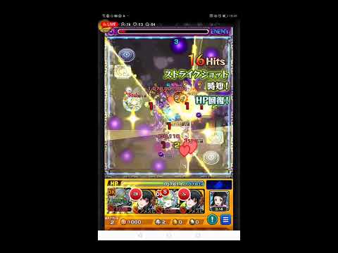 【モンスト】まどマギコラボ来る〜モンストやって行くよ〜！楽しんで行きましょ〜！ #モンスト #モンスターストライク #LIVE #攻略  #ライブ配信