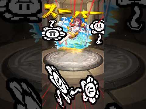 【モンスト】星玉で神引き続いてるから調子乗って爆死してしまいました【ゆっくり実況】#shorts #モンスト#まどマギコラボ #まどマギ