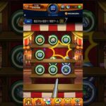 【モンスト】射的ゲームで”2枚抜き”も狙える！？（巴マミ選択）【まどマギコラボ】#Shorts