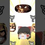 【モンスト】ふざけたら爆死するとかいう世知辛い世の中。奇跡も魔法もないんだよ！#shorts #モンスト