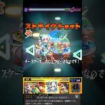 【モンスト】『百江なぎさ』のオリジナルSSってどんな演出！？【まどマギコラボ】#Shorts