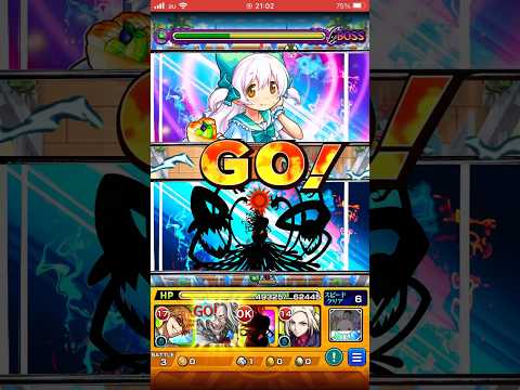 【モンスト】〇〇の魔女のボイスが可愛いwww！影の魔女SSを百江なぎさにぶち込んだら影が無数に伸びて迫力満載！まどマギコラボ！ #shorts