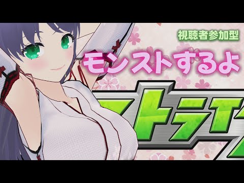 【 モンスト 】視聴者参加型 モンストするよ 0818 縦型配信【 モンスターストライク 】 #shorts #モンスターストライク #モンスト