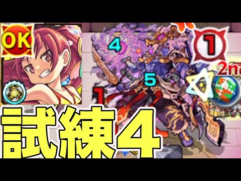 やはり杏子でした　モンスト