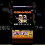 ハデスを救いたかった #モンスト #ネタ切れ