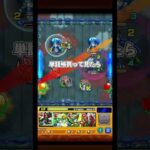 夏休み楽死んでる話(ヤマタケ)   #モンスト #モンスターストライク#まどマギコラボ  #shorts