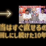 モンスト運営「ユーザーの嫌がることはしない」←これさぁ