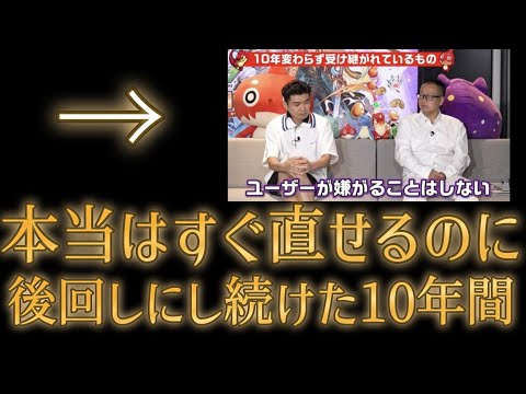 モンスト運営「ユーザーの嫌がることはしない」←これさぁ