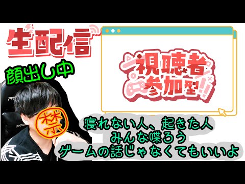 モンスト超究極　妖美なる者悪魔ほむら PSO2や他の参加型のゲーム何かしながら雑談