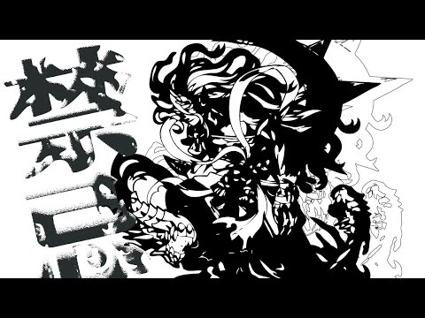 【モンスト】ただいま。禁忌でもやってまどマギガチャ