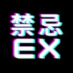 【モンスト】とりあえず無量大数出すぞ