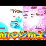 【モンスト】 運極数も稼げて性能も優秀なキャラ来たぁぁぁ！！！！！